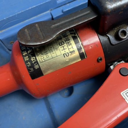  IZUMI 手動油圧式工具　ケース付 9H-2 レッド