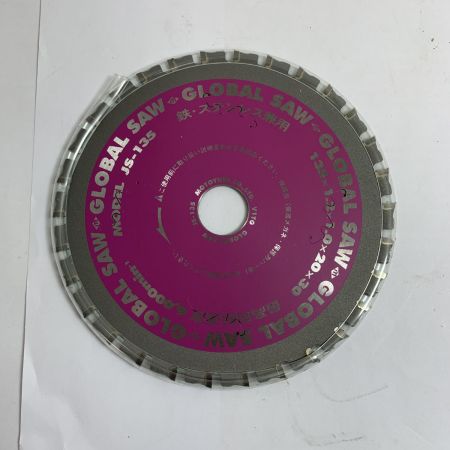  Panasonic パナソニック コードレス式 135mm 14.4v/18V パワーカッター 充電器・充電池1個・ケース付 EZ45A2 ライトグレー