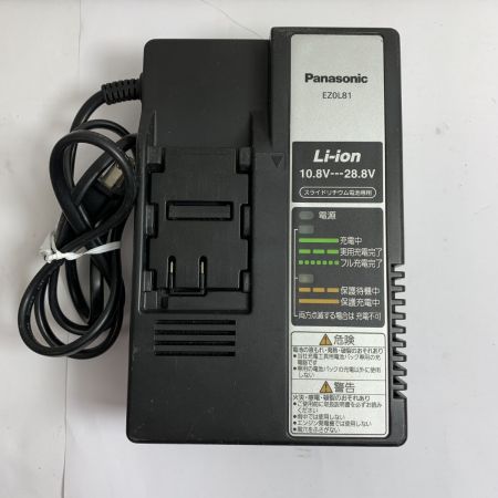  Panasonic パナソニック コードレス式 135mm 14.4v/18V パワーカッター 充電器・充電池1個・ケース付 EZ45A2 ライトグレー