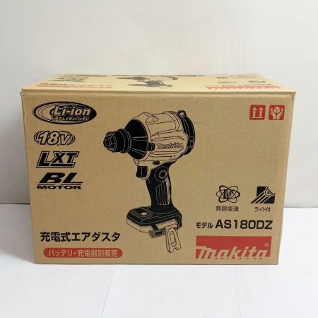  MAKITA マキタ 充電式エアダスタ　本体のみ　18Ｖのみ【未使用品】 AS180DZ