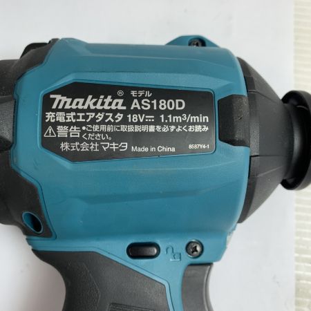  MAKITA マキタ 充電式エアダスタ　本体のみ　18Ｖのみ【未使用品】 AS180DZ