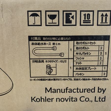  novita 温水洗浄便座　未開封品 ARK-H220W ホワイト