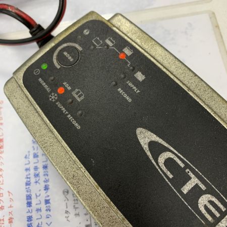  CTEK バッテリーチャージャー MXS7.0