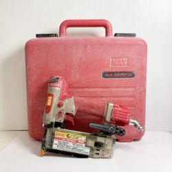 ♭♭ MAX マックス スーパーネイラ　ピンネイラ　ケース付　高圧 HA-50P2 Bランク