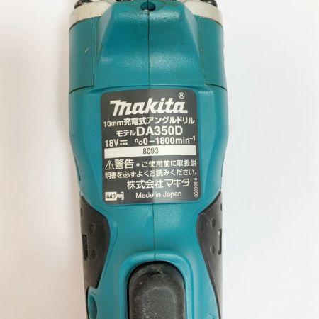  MAKITA マキタ アングルドリル　充電器・充電池(5.0ah)1個・ケース付 バッテリー充電回数48回 DA350 ブルー