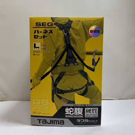  TAJIMA タジマ 蛇腹ダブルランヤード Lサイズ SEGハーネスセット　GS222 A1GSLJR-WL2 ブラック
