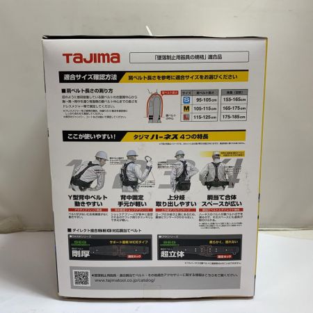  TAJIMA タジマ 蛇腹ダブルランヤード Lサイズ SEGハーネスセット　GS222 A1GSLJR-WL2 ブラック