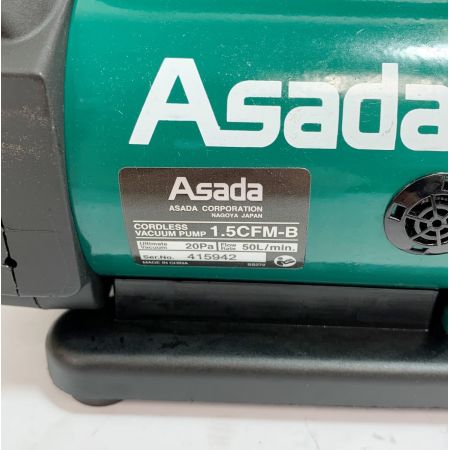  Asada 充電式真空ポンプ  本体のみ VP150