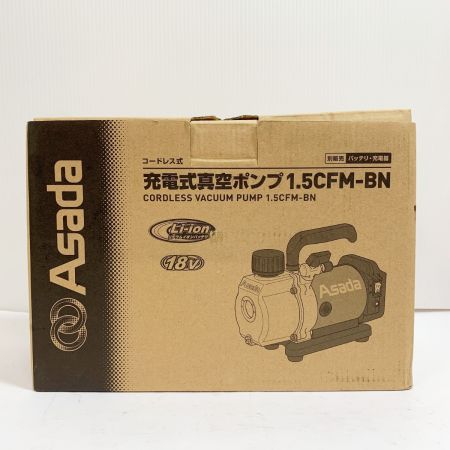  Asada 充電式真空ポンプ  本体のみ VP150