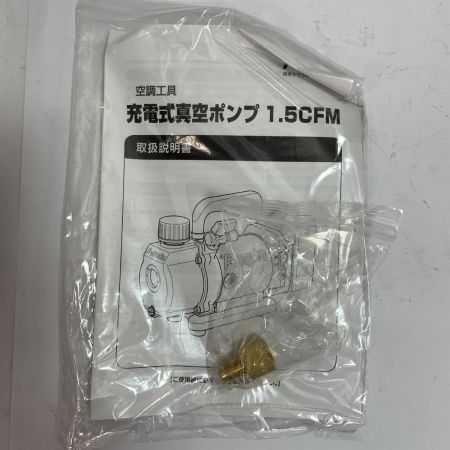  Asada 充電式真空ポンプ  本体のみ VP150