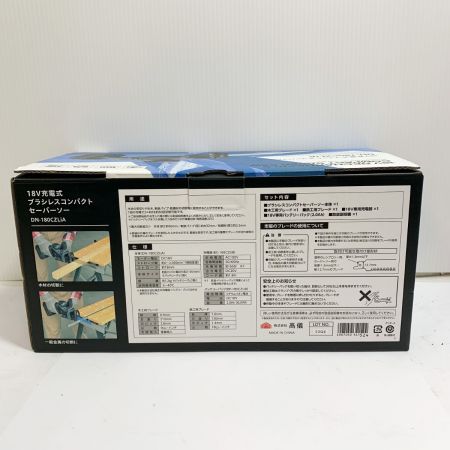  高儀 18Ｖブラシレスコンパクト充電式セーバーソー　未使用品 DN-180CZLiA