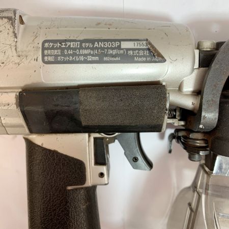  MAKITA マキタ ポケットエア釘打　常圧　ケース付 AN303P シルバー×ブルー x ブルー系
