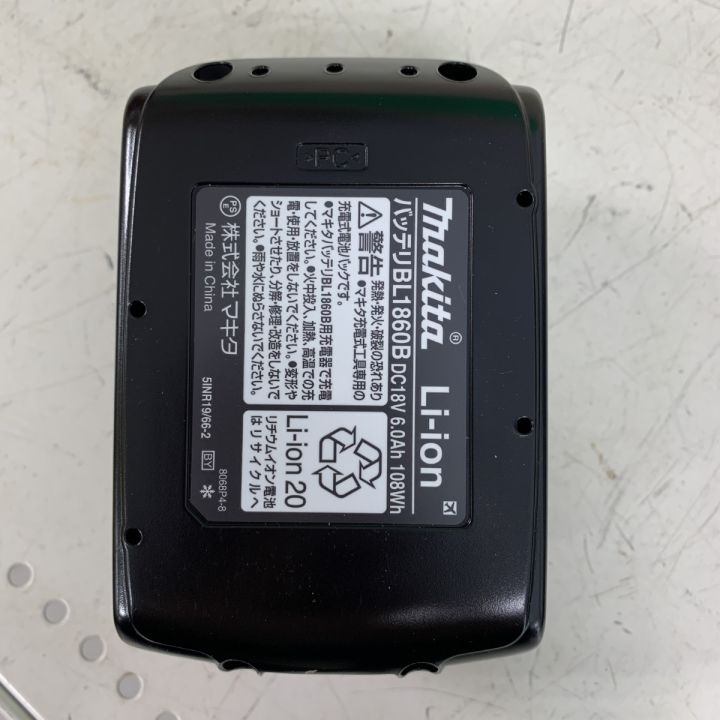 MAKITA マキタ 20mm 充電式ハンマドリル 充電器・充電池2個・ケース付 