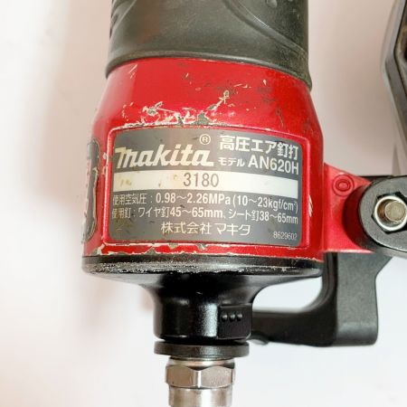  MAKITA マキタ 65ｍｍ　高圧エア釘打　　ケース付 AN620H レッド