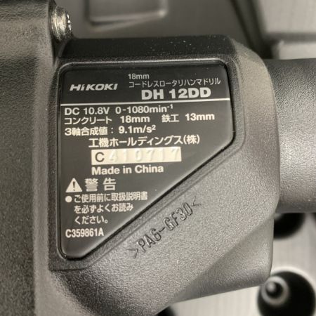  HiKOKI ハイコーキ コードレス式 10.8v 　ハンマドリル　ケース付 DH 12DD グリーン
