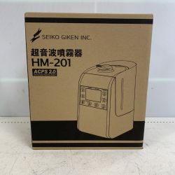 ♭♭ 星光技研 超音波噴霧器　【未開封品】 HM-201 Sランク