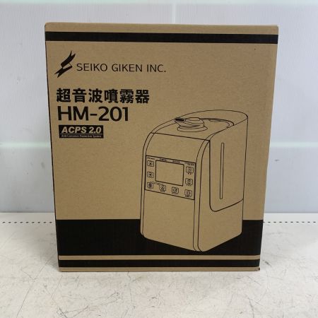  星光技研 超音波噴霧器　【未開封品】 HM-201