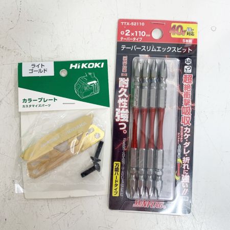  HiKOKI ハイコーキ 18Ｖ　充電式インパクトドライバ　充電器・充電池3個・ケース付 WH36DC ゴールド