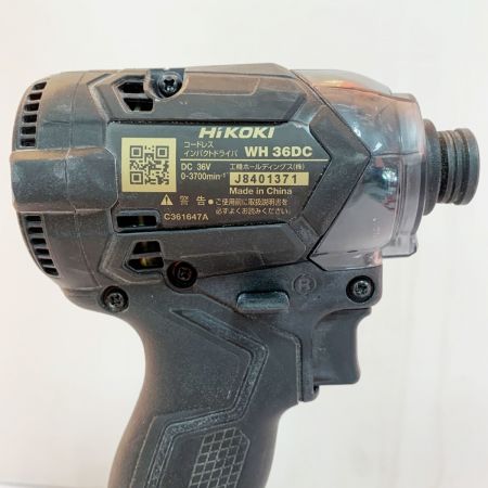  HiKOKI ハイコーキ 18Ｖ　充電式インパクトドライバ　充電器・充電池3個・ケース付 WH36DC ゴールド