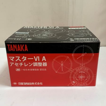  TANAKA マスターⅥ　 A アセチレン調整器　ガードタイプ　2023.8製造 Q832D