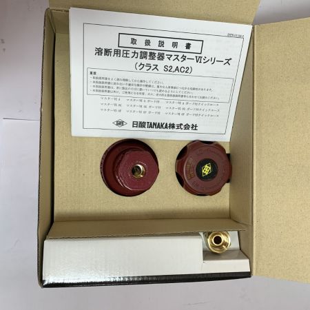  TANAKA マスターⅥ　 A アセチレン調整器　ガードタイプ　2023.8製造 Q832D