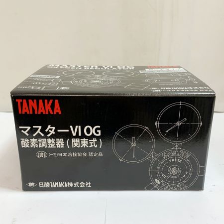  TANAKA マスターⅥ　OG 酸素調整器（関東式）2024.5製造　ガードタイプ Q832C