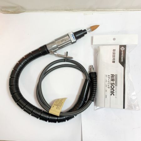  NITTO エアーソニック　常圧 L-25B