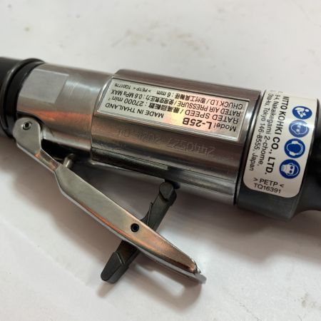  NITTO エアーソニック　常圧 L-25B