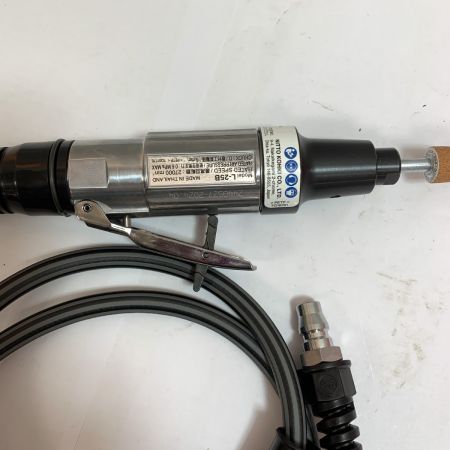  NITTO エアーソニック　常圧 L-25B