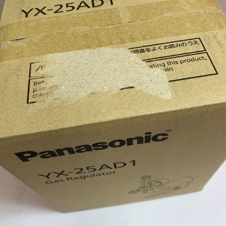  Panasonic パナソニック Gas Regulator ガスレギュレーター 【未開封品】  YX-25AD1