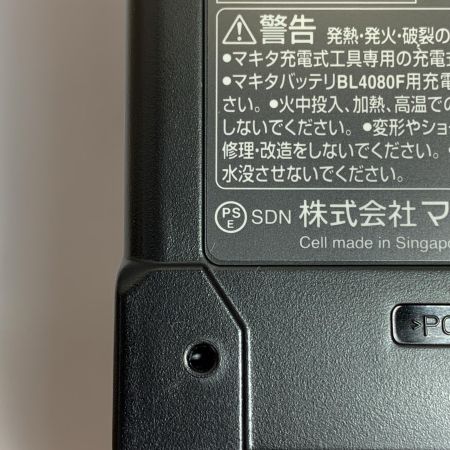  MAKITA マキタ 40ｖ 8.0Ah 未使用品  BL4080F