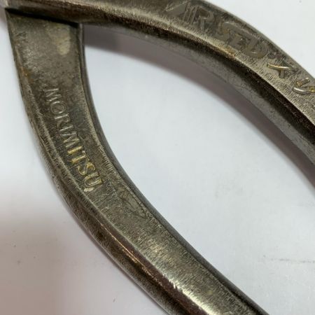  モリミツ 全長260ｍm　MORIMITSU SLD スリム　金切鋏
