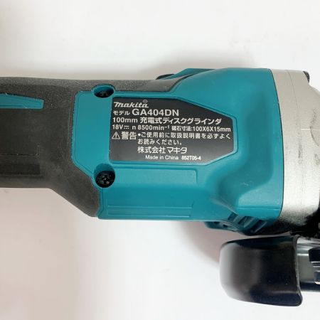  MAKITA マキタ 100ｍｍ　充電式ディスクグラインダ　本体のみ　2024.5製造 GA404DN ブルー