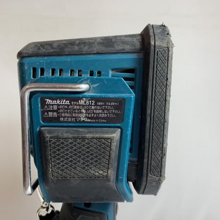  MAKITA マキタ ワークライト　コードレス式 18v 2020年製 　キズあり ML812 ブルー