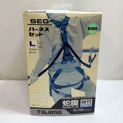 ♭♭ TAJIMA タジマ SEG ハーネスセット　Ｌサイズ　蛇腹　フルハーネス型タイプⅠ A1GSLJR-WL2 Aランク