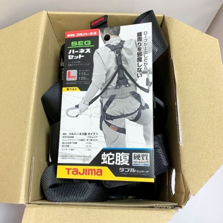  TAJIMA タジマ SEG ハーネスセット　Ｌサイズ　蛇腹　フルハーネス型タイプⅠ A1GSLJR-WL2