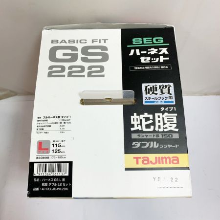  TAJIMA タジマ SEG ハーネスセット　Ｌサイズ　蛇腹　フルハーネス型タイプⅠ A1GSLJR-WL2