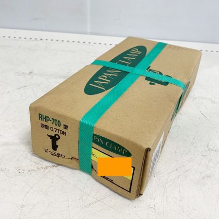  日本クランプ  ピース吊り　0.7TON 【未開封品】  RHP-700型