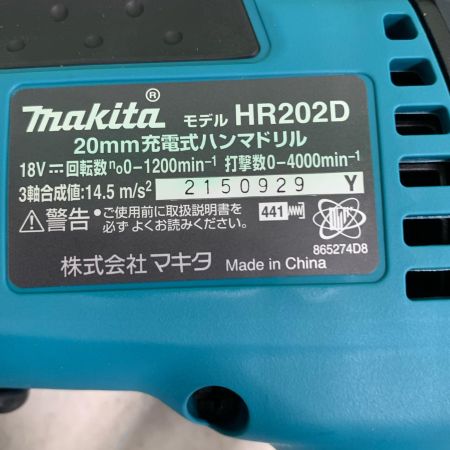  MAKITA マキタ 20mm 充電式ハンマドリル　充電器・充電池2個・ケース付 18v  HR202DRGX ブルー