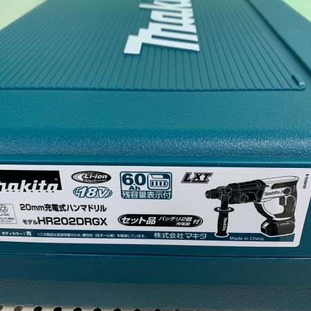  MAKITA マキタ 20mm 充電式ハンマドリル　充電器・充電池2個・ケース付 18v  HR202DRGX ブルー
