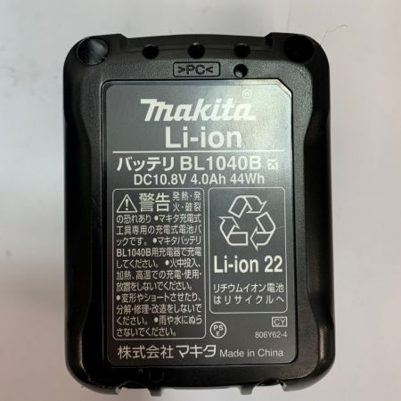  MAKITA マキタ 防災用コンボキット(ラジオ、ライト、バッテリ、充電器） CK1008 ブルー