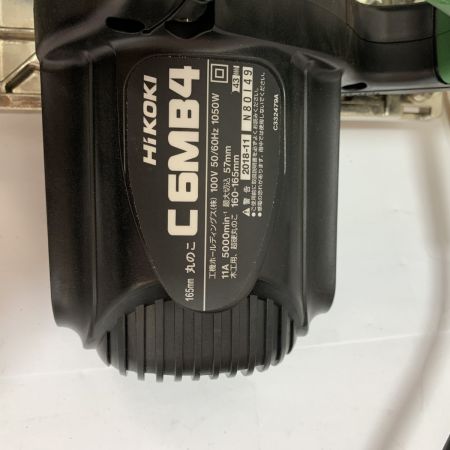  HiKOKI ハイコーキ 165mm マルノコ　2018.11製造 C6MB4
