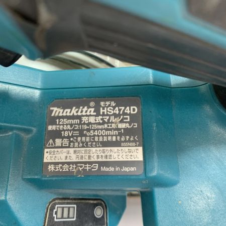  MAKITA マキタ 125mm 充電式丸ノコ　18Ｖ　2019.11製造　本体のみ HS474D ブルー