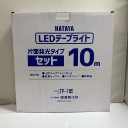 ♭♭ HATAYA テープライト　未使用品ですが、ケーブルなどにヨゴレあり LTP-10S Aランク