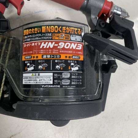 MAX マックス スーパーネイラ　高圧ネジ打ち機　ケース付き HN-90N3