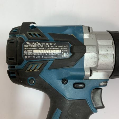  MAKITA マキタ 18ｖ　充電式震動ドライバドリル　本体のみ HP481D