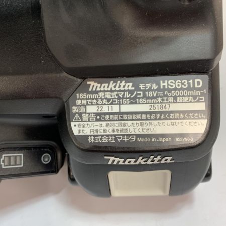  MAKITA マキタ 165ｍｍ充電式丸ノコ　充電器・充電池1個（充電回数1回）・ケース付 HS631D