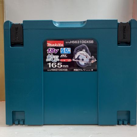  MAKITA マキタ 165ｍｍ充電式丸ノコ　充電器・充電池1個（充電回数1回）・ケース付 HS631D