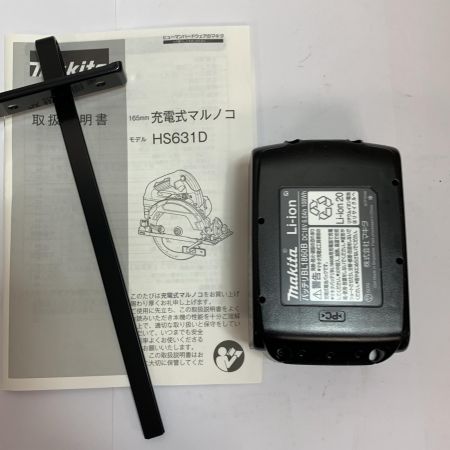  MAKITA マキタ 165ｍｍ充電式丸ノコ　充電器・充電池1個（充電回数1回）・ケース付 HS631D