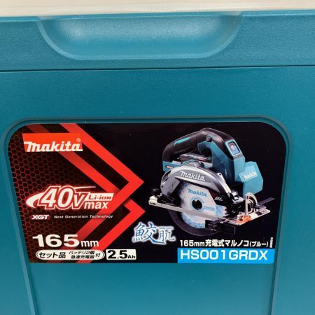  MAKITA マキタ 165ｍｍ充電式丸ノコ　充電器・充電池2個・ケース付 40v　2024.12製 HS001GRDX